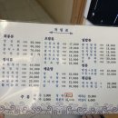 소천식당 이미지