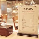 상무면옥 이미지