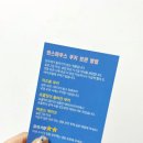 앤스하우스 이미지