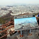 만수천약수터 티스토리