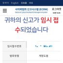 중고나라 | 중고나라 해킹당한 후기