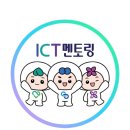 컴공 대외활동으로 추천하는 2024 프로보노 ICT 멘토링 후기