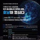 호남열쇠