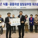 영주식품