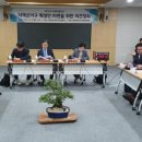 경남연합의원 이미지