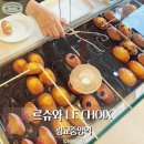 르슈와
