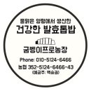 네이처테이너 농업회사법인 주식회사 이미지