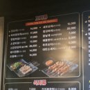 초원양꼬치 | 📍 ✔️🍢부평점 초원양꼬치🍢 후기