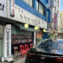 토탈안주 이미지