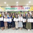 그림책지도사 자격증과정 이미지