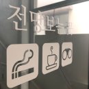 추억의 팝송으로 배우는 영어 2 | 청주팝송학원 추천 음악교실 후기