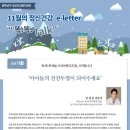 나눔 정신건강의학과의원 이미지