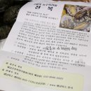 자양화원 이미지