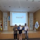 광산구 청년도전지원사업 (주)해양에너지 기업탐방 프로그램 후기