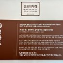 영카츠 외대점 이미지