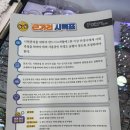 안경박사(수완점) 네이버블로그