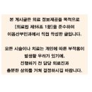 이음산부인과의원 이미지