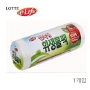 호랑