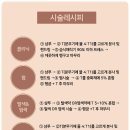 하나미용재료 - 춘천시 중앙로 73-3 | 하나미용재료