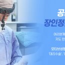 모티브성형외과의원 이미지