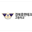 (유)휴먼테크 - 목포시 | (유)휴먼테크