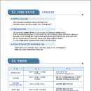 울산대학교 교육대학원 이미지