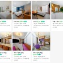 검단신도시 호텔 에이치애비뉴 이미지