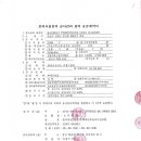 (주)유탑엔지니어링 이미지
