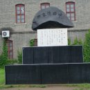 백두산정비 이미지