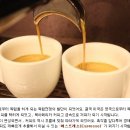 미국의 커피문화 이미지