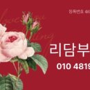 프라임시티부동산공인중개사사무소 이미지