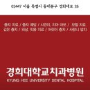 원광대학교치과대학부속치과병원 | [공지] [치과] 치과대학병원 원내생 진료실 방문 솔직 후기🦷