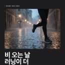 오후의 일상 스케치 | [짐구공 시청점] 퇴근 후 빗속을 달리다, 7월 짐구공 시티런 현장 스케치