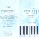 안단테피아노학원 이미지