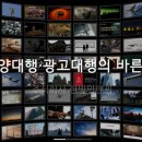 한빛광고기획 - 아산시 번영로 33 | 한빛광고기획