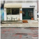 신대방삼거리역 카페 더머커피, 커피 맛 좋아