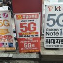승승장구텔레콤 이미지
