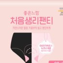 좋은느낌 네이버블로그