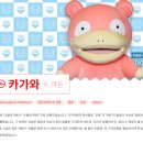 다카마쓰 자동차여행 2일차] 나카노 우동학교 고토히라점 체험 후기, 춤추며 발로 면을 치대는 족타의 재미