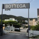 보테가 | 인천 영종도 바다뷰 카페 " 보테가 " 방문후기