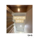 매일온한의원 이미지