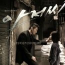매드 소울 차일드(MAD SOUL CHILD) 이미지