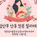 필라다움 - 송파구 오금로16길 10-6 | 필라다움
