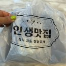 피자오브레전드강남 이미지