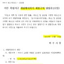 죽림택지지구 이미지