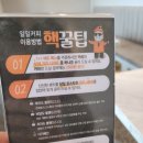 일일커피하귀점 | 제주 애월 가볼만한곳 애월 디저트카페 일일커피하귀점 방문 후기~!