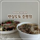 초중9길 이미지