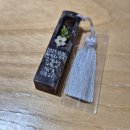 신기방기 | 자개탯줄도장 구매 및 제작 후기!(feat. 신기방기)