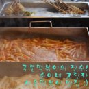 진가분식 이미지