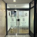 아름동_아카데미타워앞 | 세종사주 잘보는곳｜아름동 사주상담 덕담명리 2026 새해 운세 후기